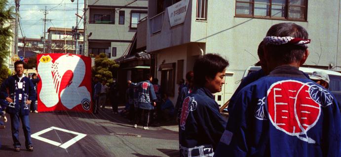 平成14年度（2002年）広沢町凧揚会ひ組 準備風景