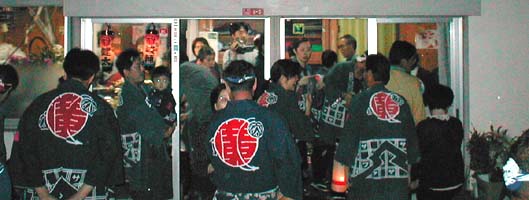 平成14年度（2002年）広沢町凧揚会ひ組 前夜祭