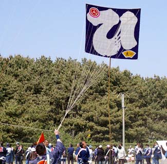 平成18年度（2006年）広沢町凧揚会ひ組 大人凧揚げ
