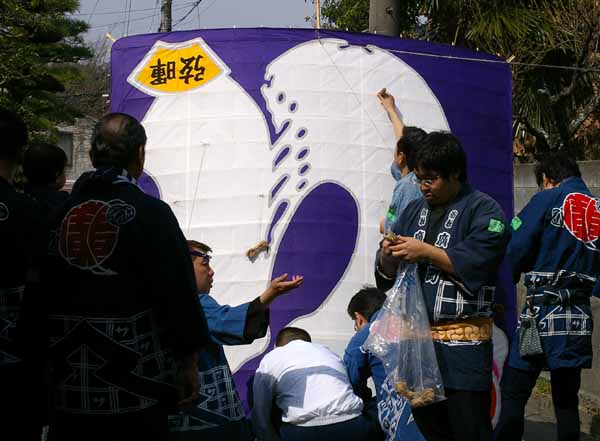 平成20年度（2008年）広沢町凧揚会ひ組 準備風景