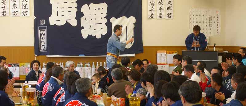 平成21年度（2009年）広沢町凧揚会ひ組 準備風景