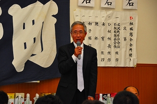 平成25年度（2013年）広沢町凧揚会ひ組 会所開き