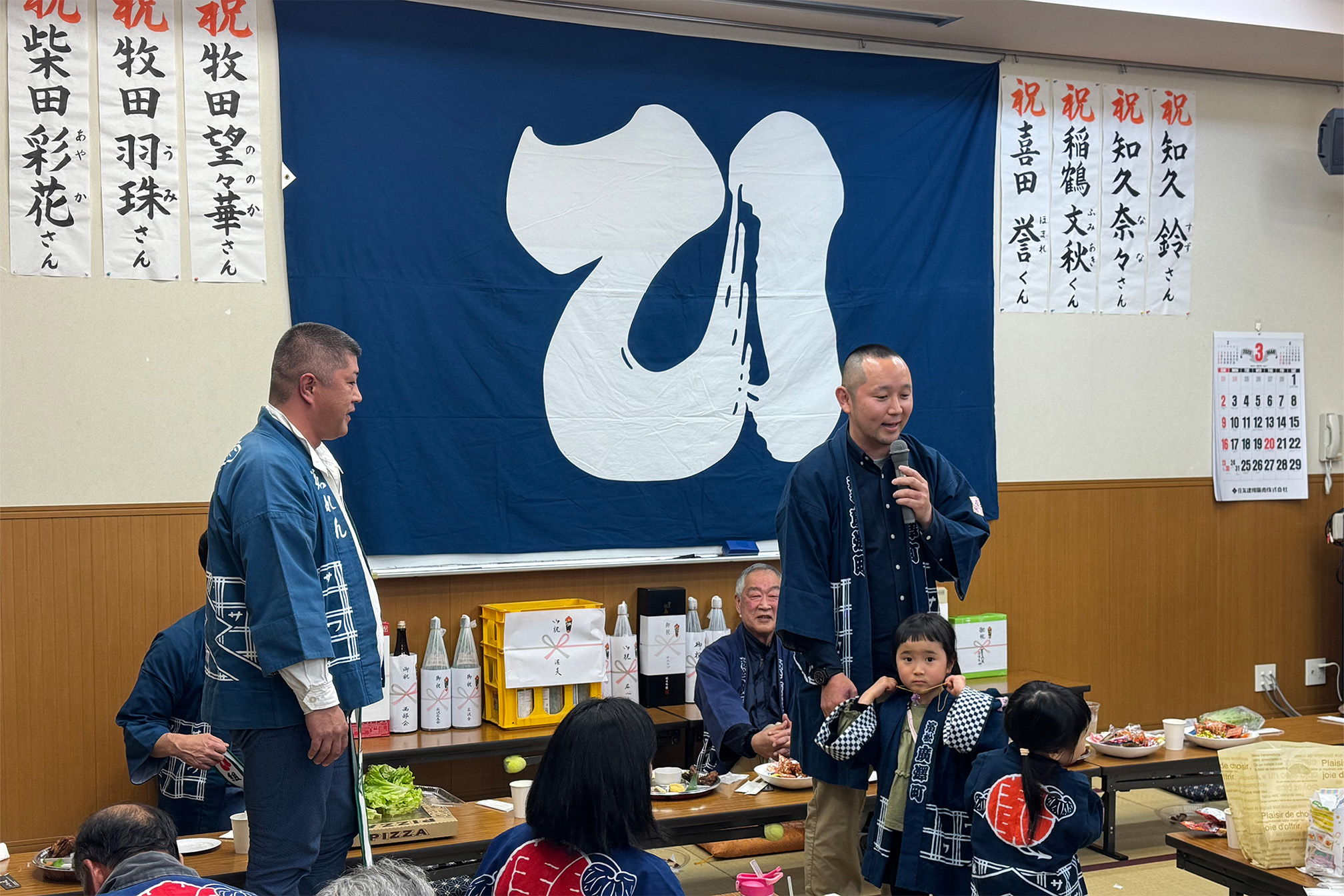令和7年度【祝】知久　鈴さん、知久奈々さん