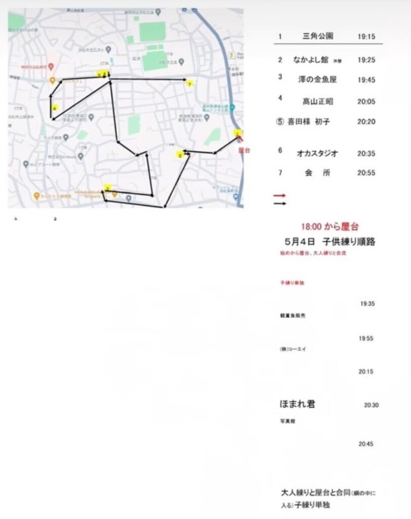 20250504子供練り順路 浜松まつり広沢町