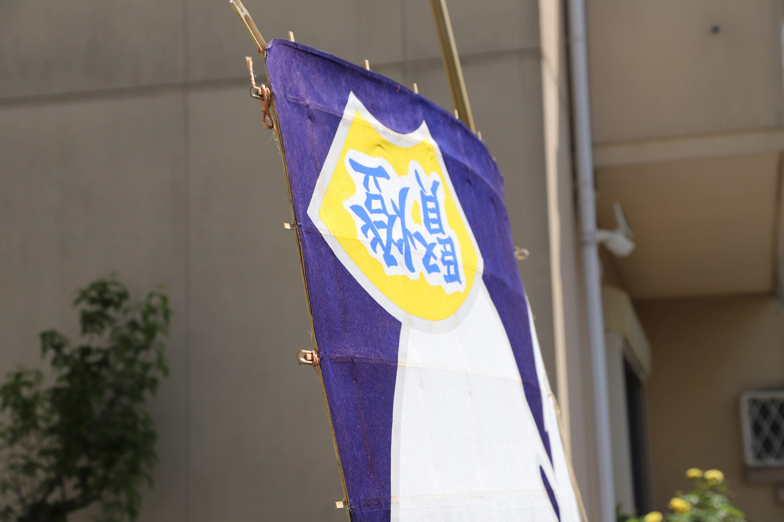令和8年度【祝】廣橋賢燈くん